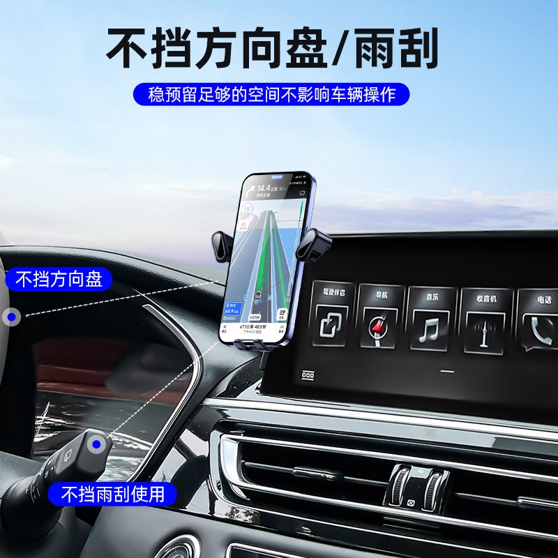 适用长安CS75汽车载手机支架专用cs75plus手机车载支架车内饰用品