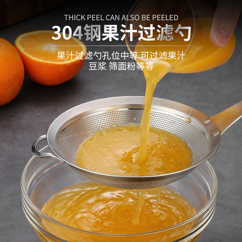 过滤网筛超细304不锈钢漏勺漏网滤网大捞勺果汁豆浆过滤网隔油渣