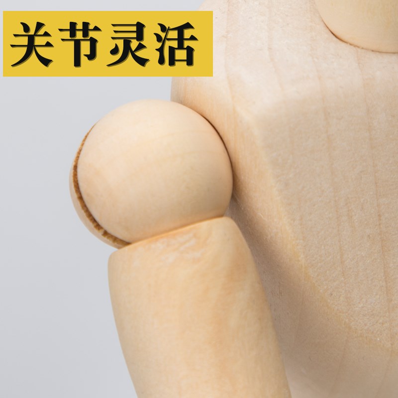 木头人偶关节人模型速写绘画用小人灵活可动木人动漫人体结构模型