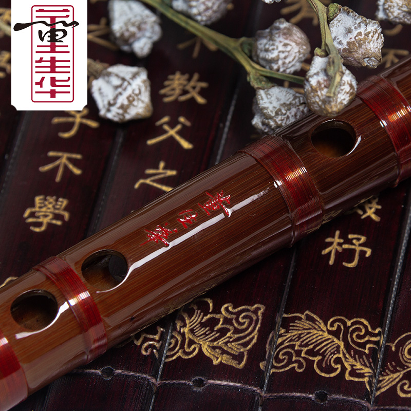董生华 竖笛6孔顺笛成人初学儿童苦竹笛子直笛零基础专业演奏扁嘴