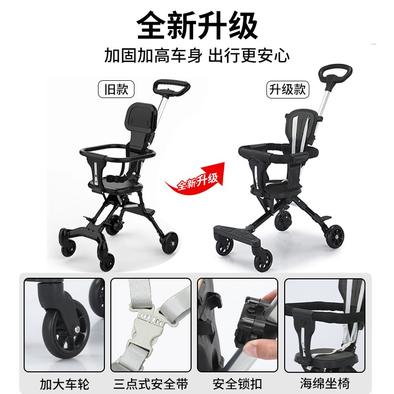 遛娃神器可折叠轻便一键收车宝宝婴儿手推车小型便携式溜娃神器