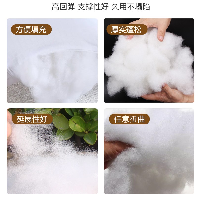 高弹PP棉玩具填充棉玩偶公仔填充棉花珍珠棉枕头芯抱枕靠垫填充物