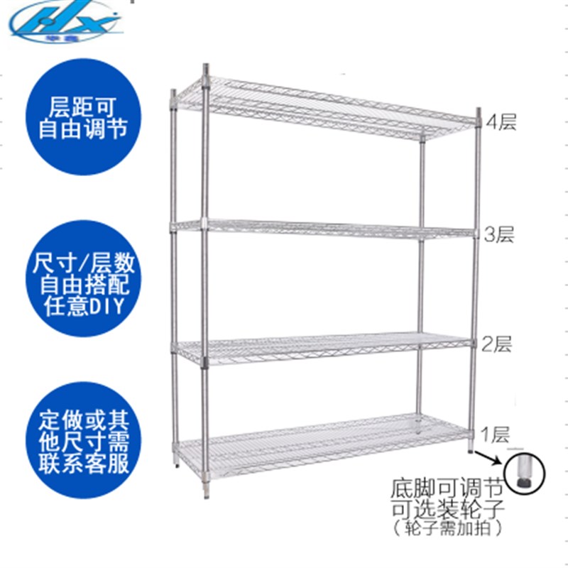 不锈钢货架移动储物架带轮子仓储置物架工厂仓库家用镀铬线网深圳