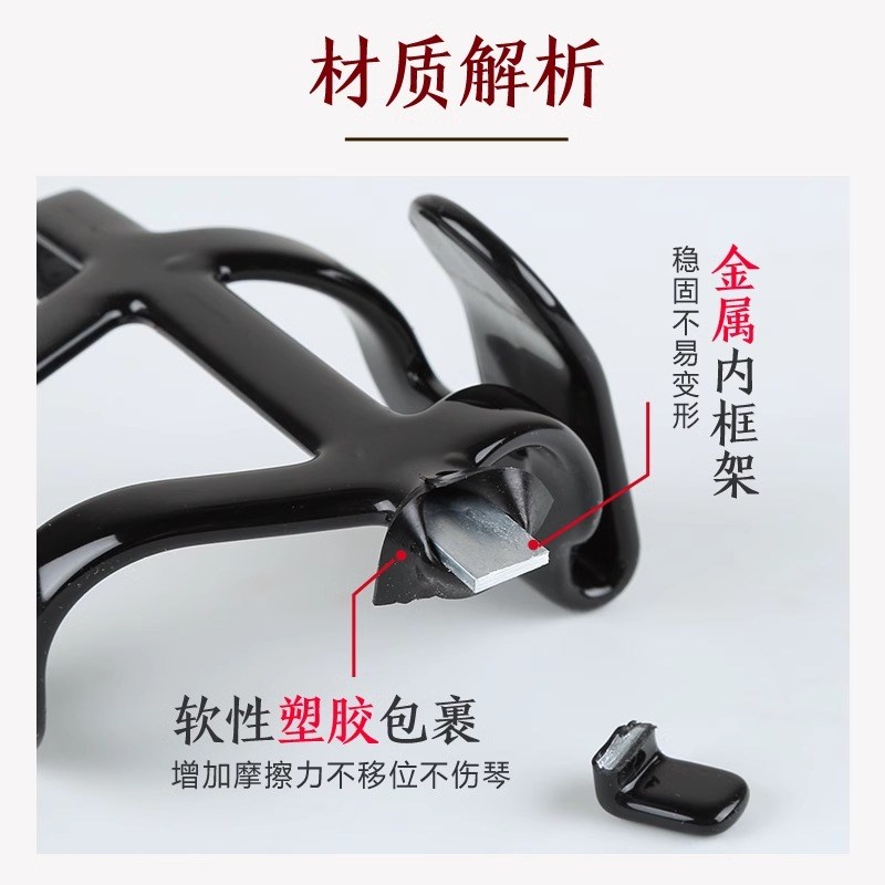 二胡腰托南北通用腰带站立式二胡专用琴托专业演奏底托架挂钩配件
