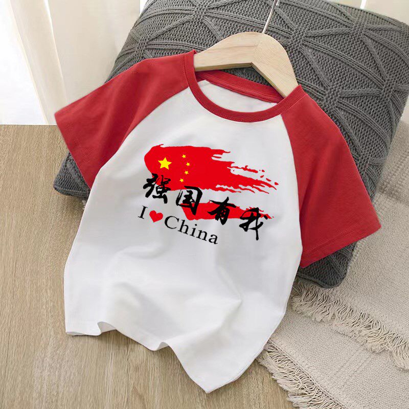 爱国白色纯棉短袖t恤夏装男女童六一儿童国庆朗诵合唱表演比赛服