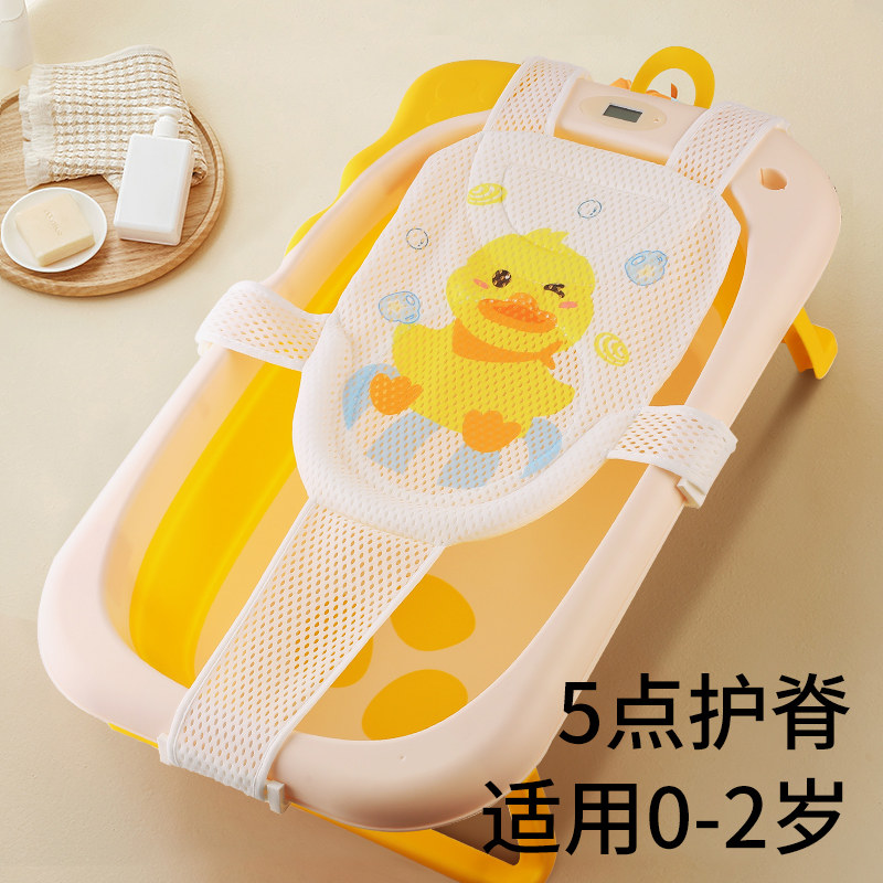 婴儿洗澡躺托宝宝浴网通用新生儿神器浴盆可坐躺幼儿澡盆网兜浴垫,婴童用品,浴网/浴兜/浴架/浴托,淘宝优惠券,粉丝福利购,淘宝优惠卷