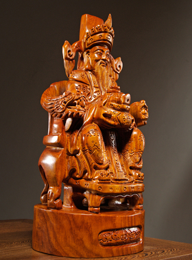 花梨木雕坐式文财神爷佛像摆件实木家居客厅玄关装饰开业乔迁礼品