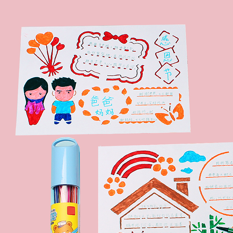 加厚8k手抄报专用纸8开A3 A4 4K画纸大白纸小学生马克笔专用纸四