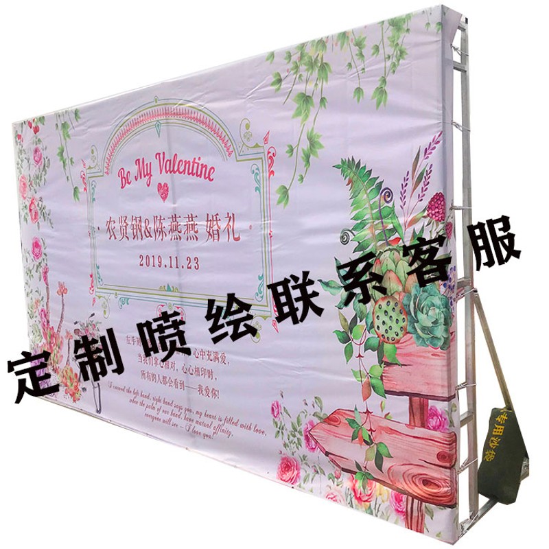 婚庆婚礼广告迎宾合影区舞台道具简易快装喷绘布伸缩桁架背景架子