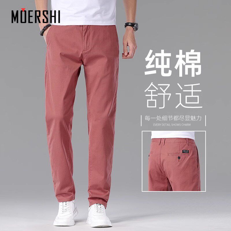 纯棉红色长裤子男款2025夏季新款直筒商务男裤薄款男士中腰休闲裤