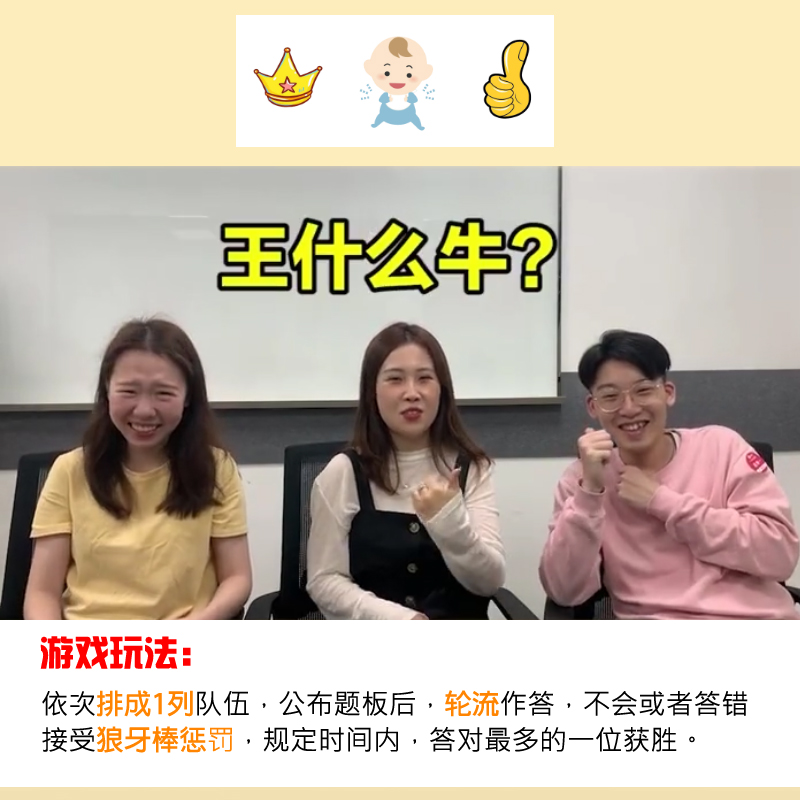 你画我猜结婚礼堵门接亲小游戏道具比划猜词牌活动文明看图猜猜乐