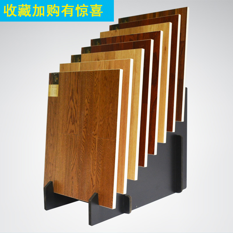 瓷砖展架定制木地板展示架瓷砖样品货架陈列架子展具800600砖架