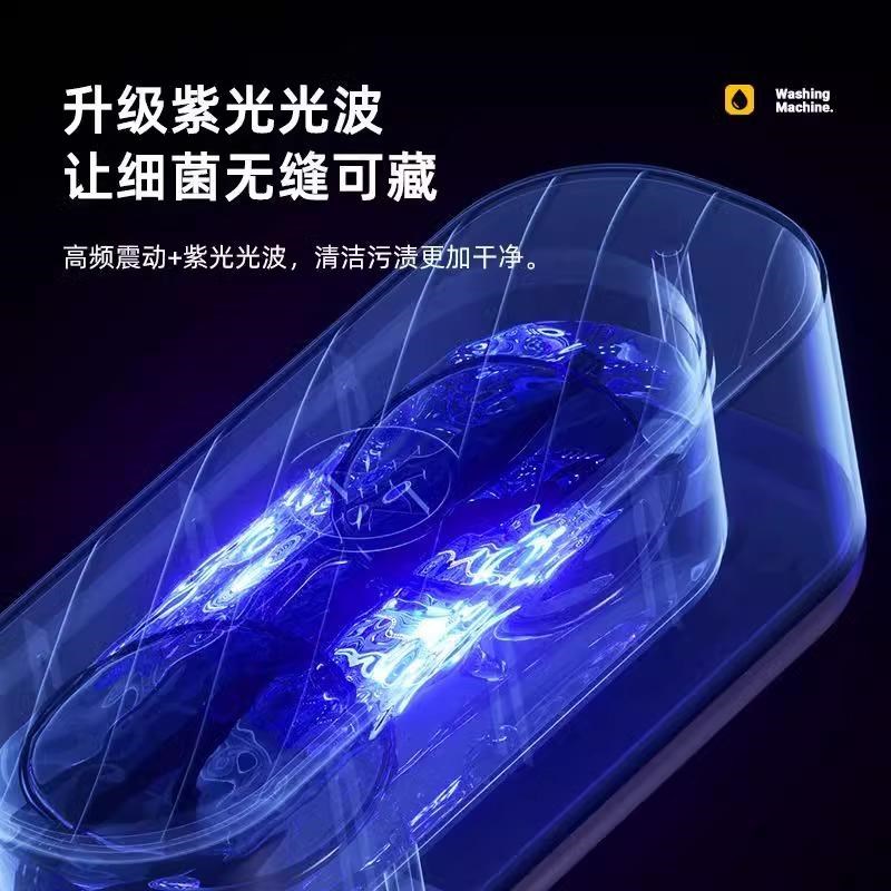 超声洗眼镜机家用清洗眼镜神器首饰牙套眼镜美瞳眼镜清洁仪便携