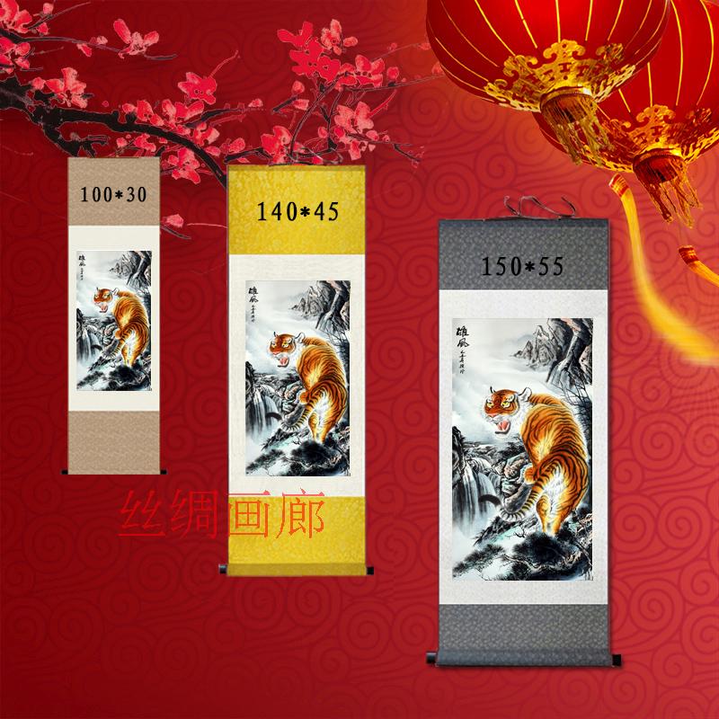 徐玲雄风上山回头老虎 家居装饰裱挂画水墨工笔卷轴国画 已装裱