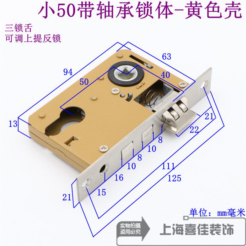 锁舌木门锁压把锁 锁执手门锁室内双舌门锁加长大小50铜锁体 包邮