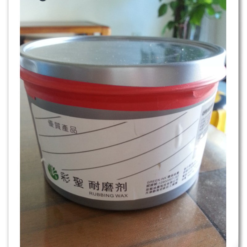 彩圣耐磨剂 胶印油墨耐磨剂 哑粉纸光粉纸 大面积实地防粘花