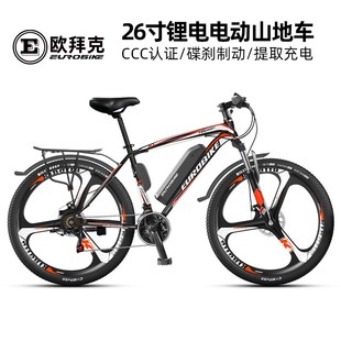 欧拜克26寸锂电电动自行车21速碟刹越野双碟刹男女电动山地车