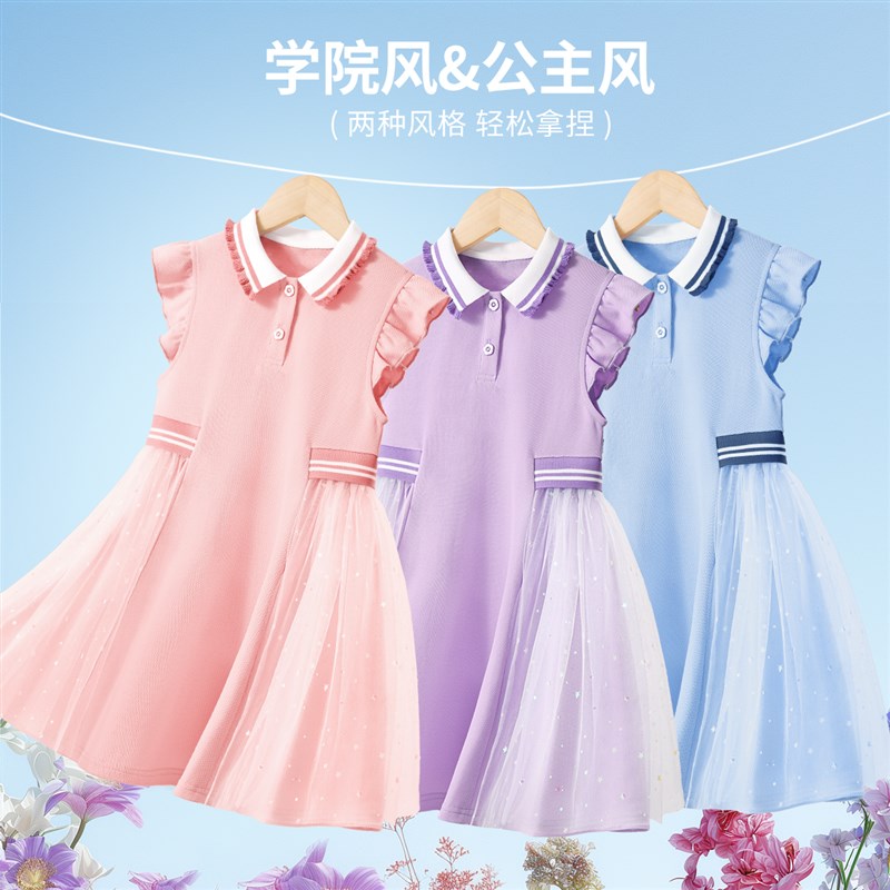 棉致童装女童紫色连衣裙儿童夏装polo裙公主裙网红洋气长裙子小童