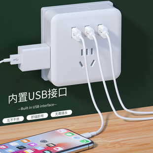 超薄插头插座转换器扩展86型面板带USB接口的充电多孔开关一转多