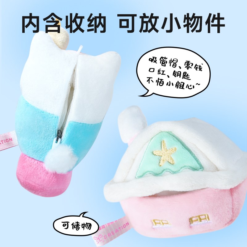 万兀水杯吸管杯大容量2024新款可爱高颜值女生杯子玩偶配件收纳