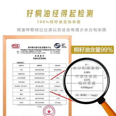 正宗纯天然桐油防腐木防水防虫防开裂油船园林纯熟桐油漆木用底漆