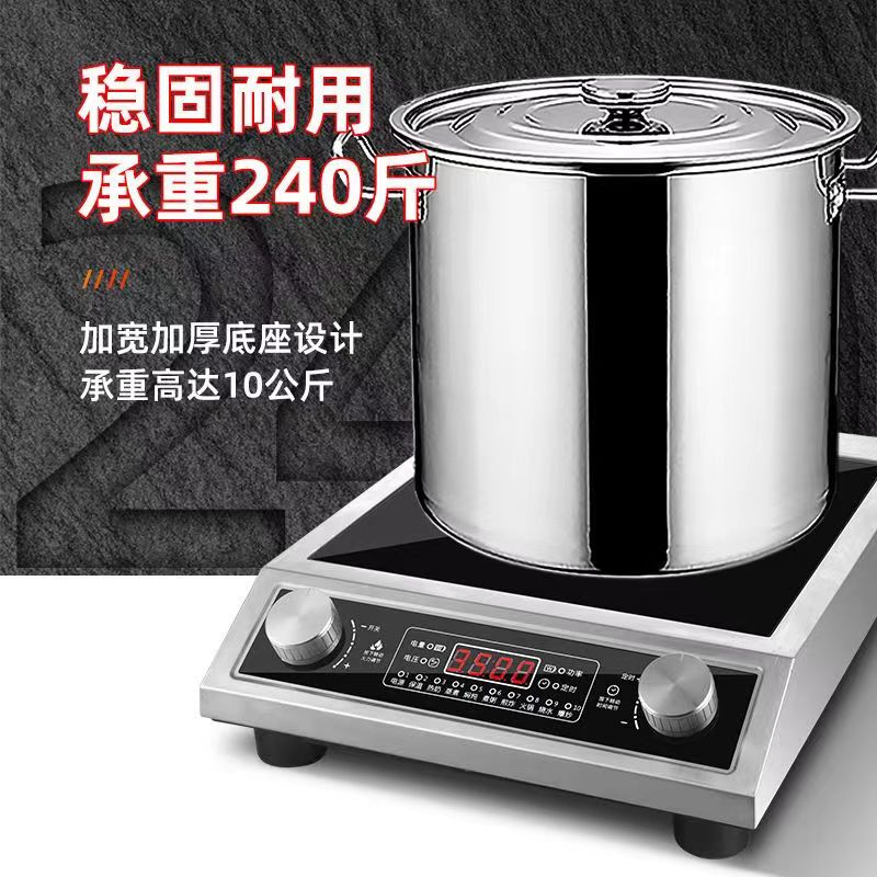 3500W商用大功率电磁炉平面爆炒奶茶店快餐店卤煮熬汤家用电磁灶