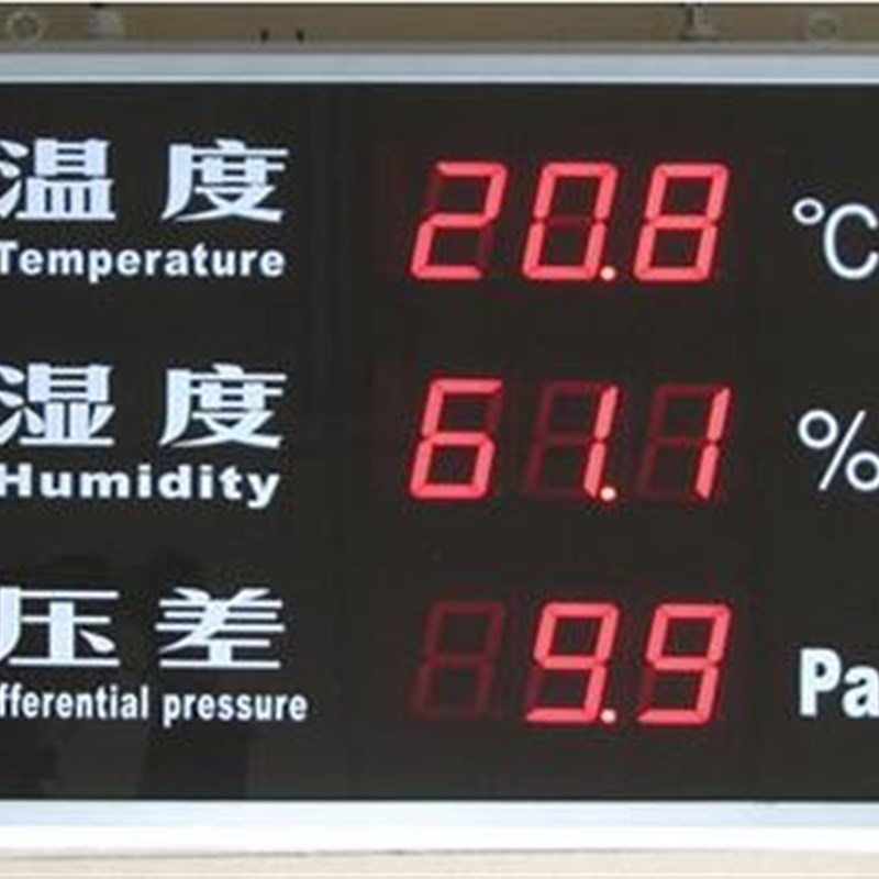 昊峰 温湿度压差显示屏HF-23RE 实验室车间无菌室温湿度压差仪