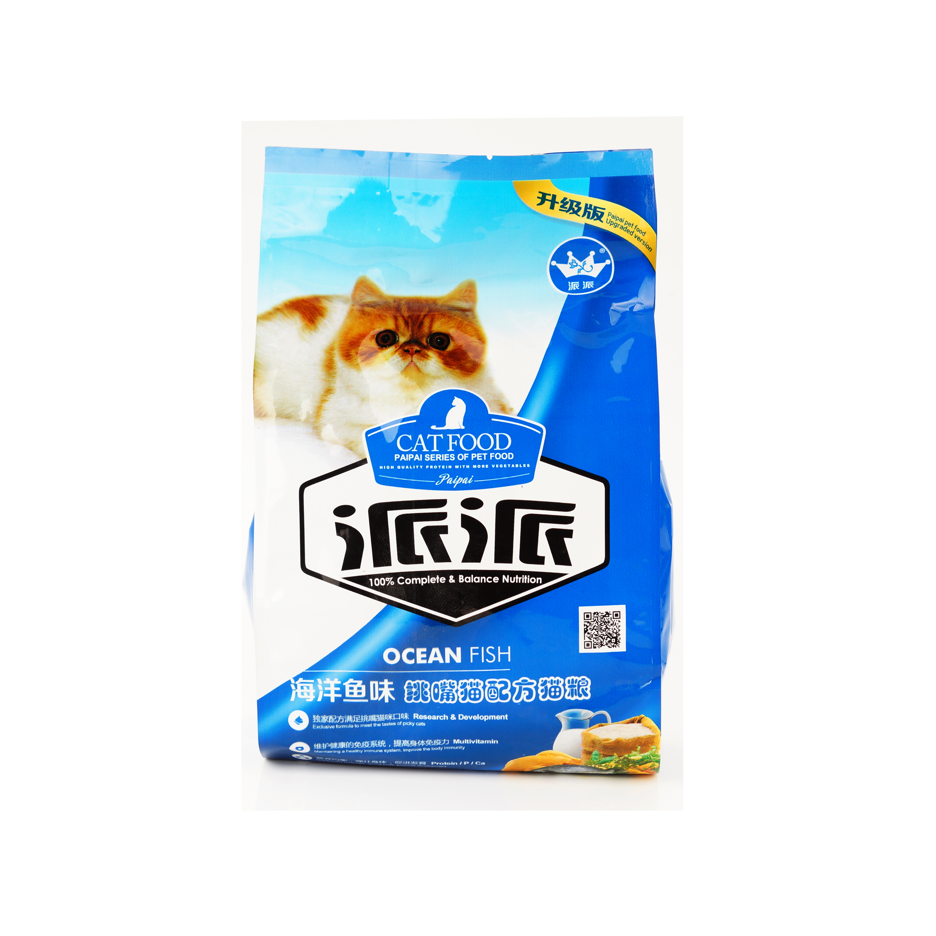 买3送2派派鱼味成猫幼猫粮500g1斤英短美短蓝猫橘猫不拉肚去毛球