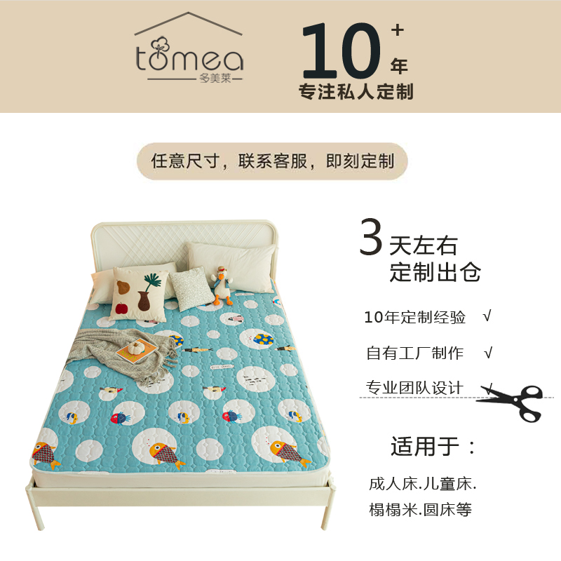 床单单件纯棉加厚加绒1.5榻榻米防滑定制1.2炕单儿童夹棉全棉床垫