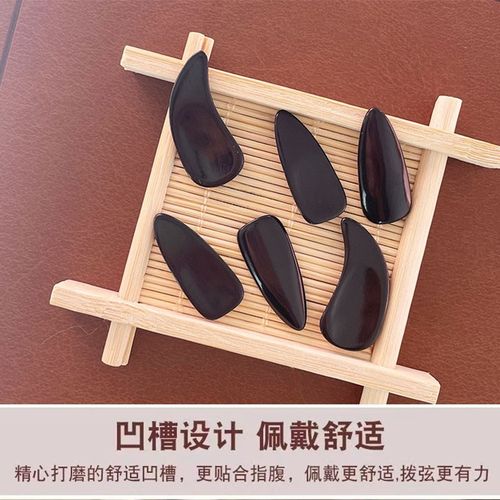 古筝牛角指甲专业演奏级凹槽义天然儿童成人初学者摇黄胶布