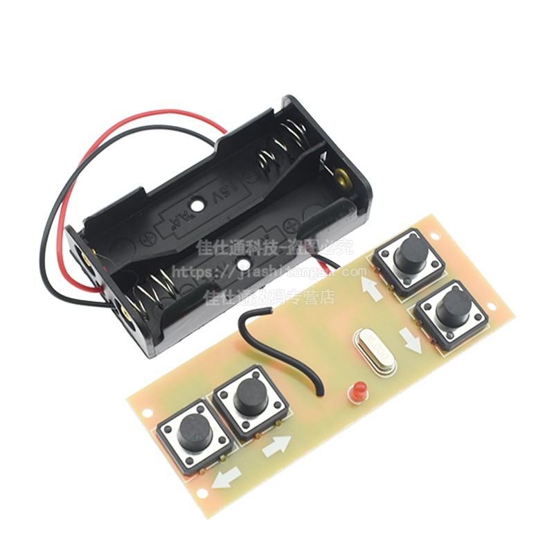 4通道2.4G无线遥控接收器套装 玩具车模船模DIY遥控配件TR100