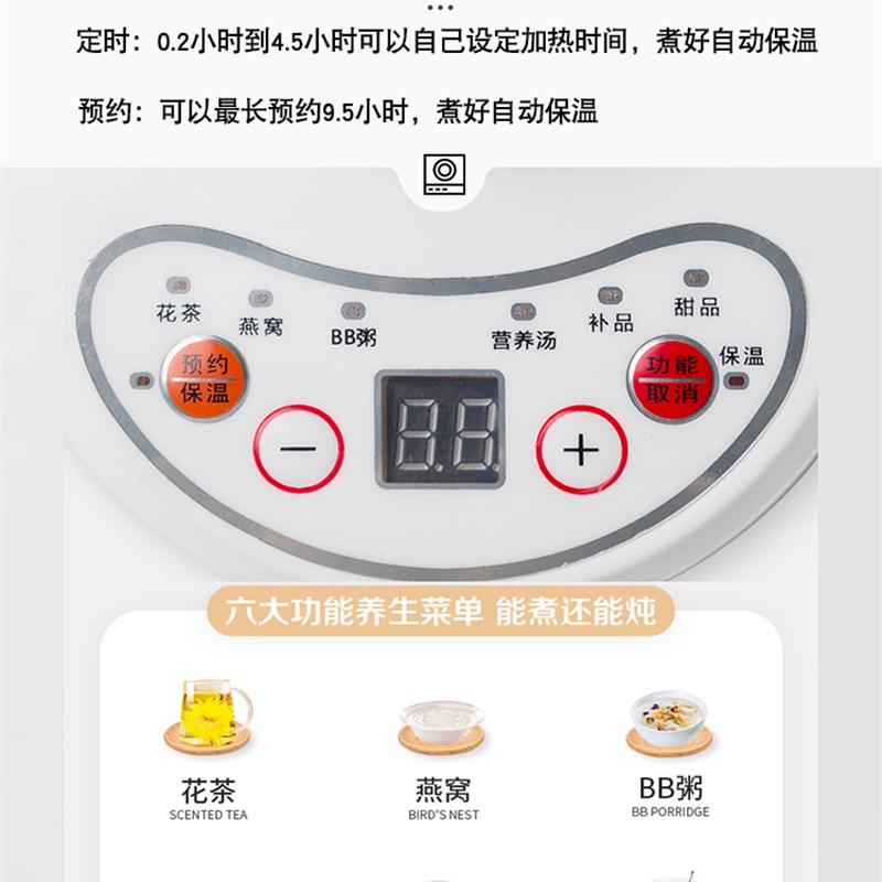 多功能迷你养生壶电炖杯办公室煮茶神器宿舍学生电热烧水杯1人2用