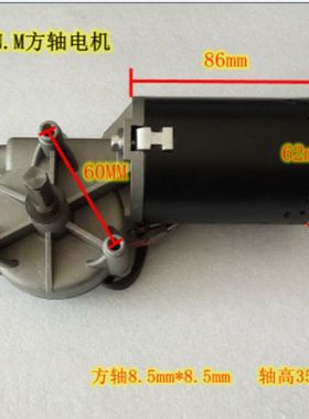 包邮DOORMAN门人电动翻板门霍尔电子限位马达24V直流电机