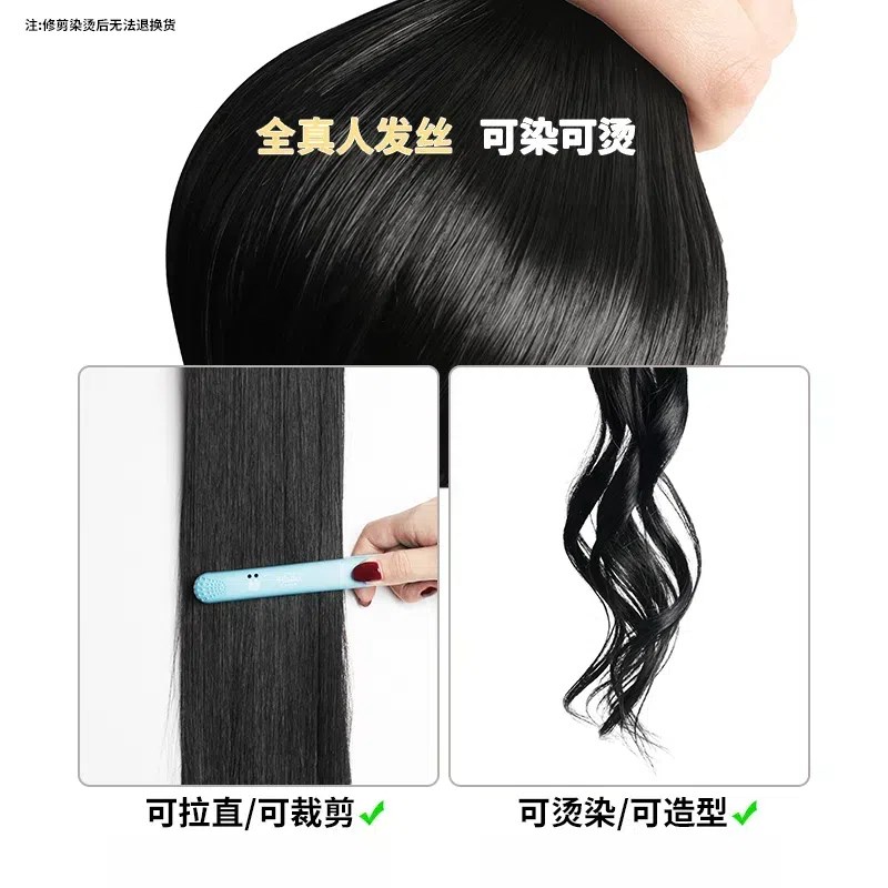 真发发片全真人发丝三片式假发片增发量蓬松无痕隐形长发假发片女