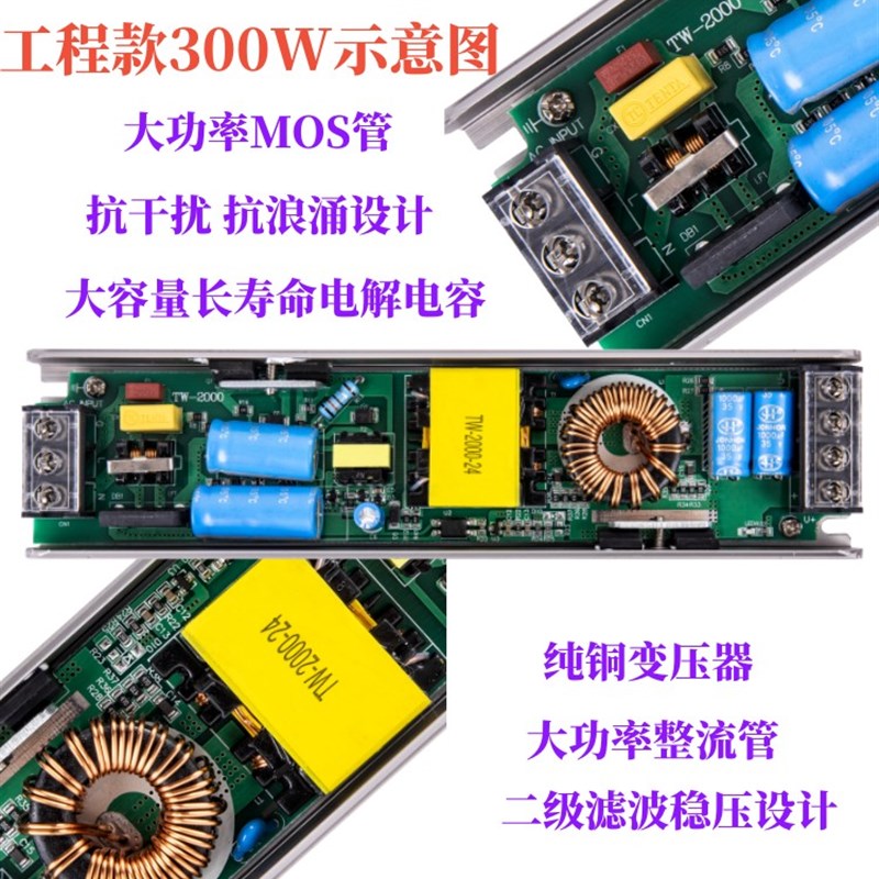 超薄LED线性灯带220V转12V低压24V电源灯条灯箱无主灯通用变压器