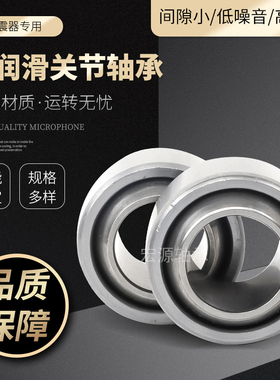 英制自润滑向心关节轴承调心com8T com10T com12T com14T com16T