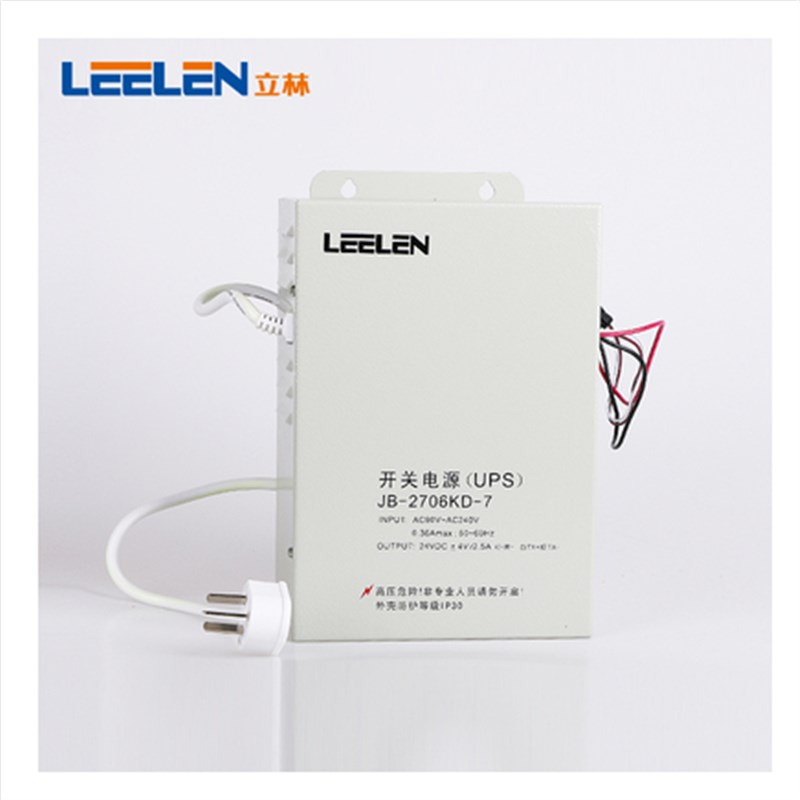立林电源JB-2701KD 楼宇对讲双路开关电源/L8-5001K-12/3240电源