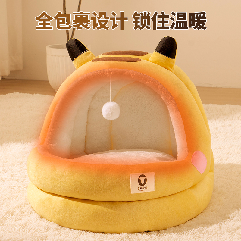 猫窝冬季保暖幼猫专用狗狗床四季通用宠物比熊泰迪幼犬封闭狗窝