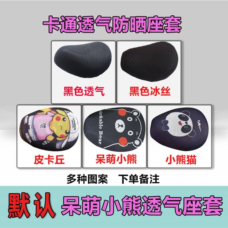 绿佳乐滋lezi电动车脚垫新国标防水垫脚踏垫脚踩垫皮革橡胶垫改装