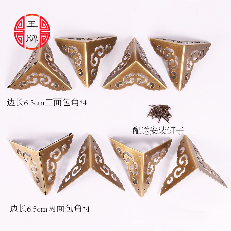 中式仿古樟木箱子纯铜套件拉手包角老式铜箱扣搭扣木箱五金铜配件