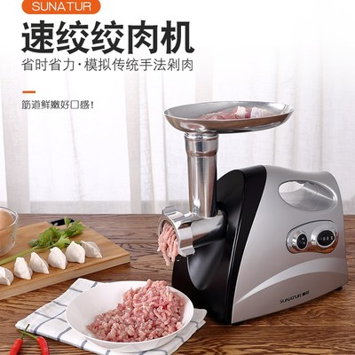 绞肉机家用电动小型全自动打肉馅商用多功能搅拌肉泥香肠灌肠器机