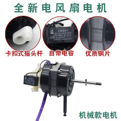 电风扇电机双滚珠电机FS40轴承马达400MM工业落地扇铜线机头配件
