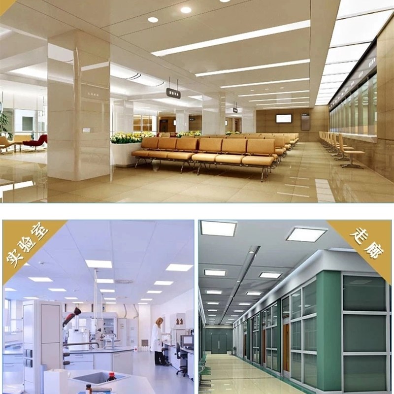 欧碰超薄LED无尘平板净化灯30x120医院手术室30x60彩钢板明装灯