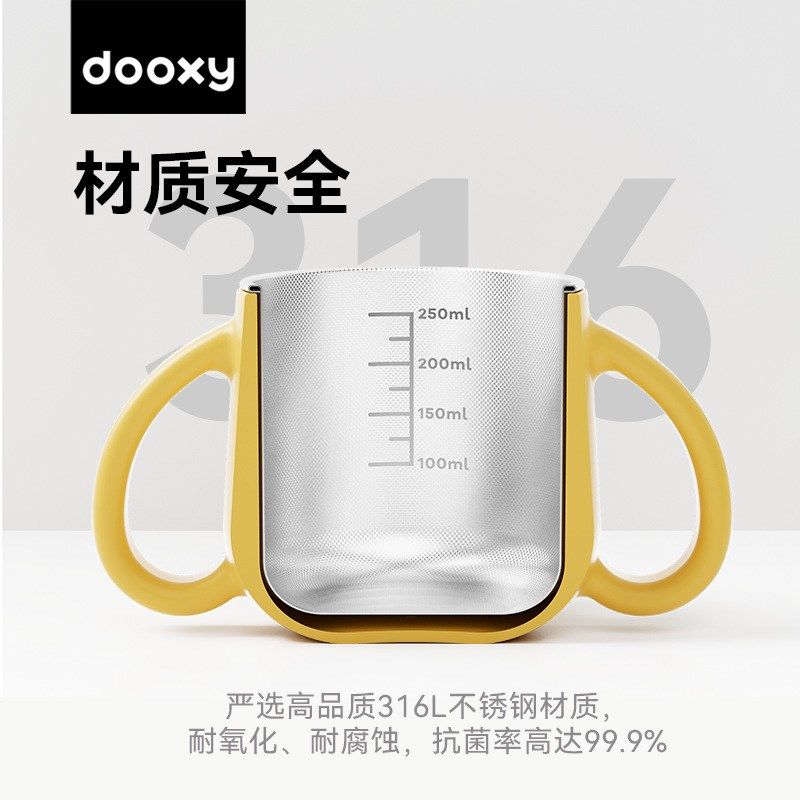 儿童吸管牛奶杯316L不锈钢带刻度大宝宝专用直饮喝水米糊杯婴doox