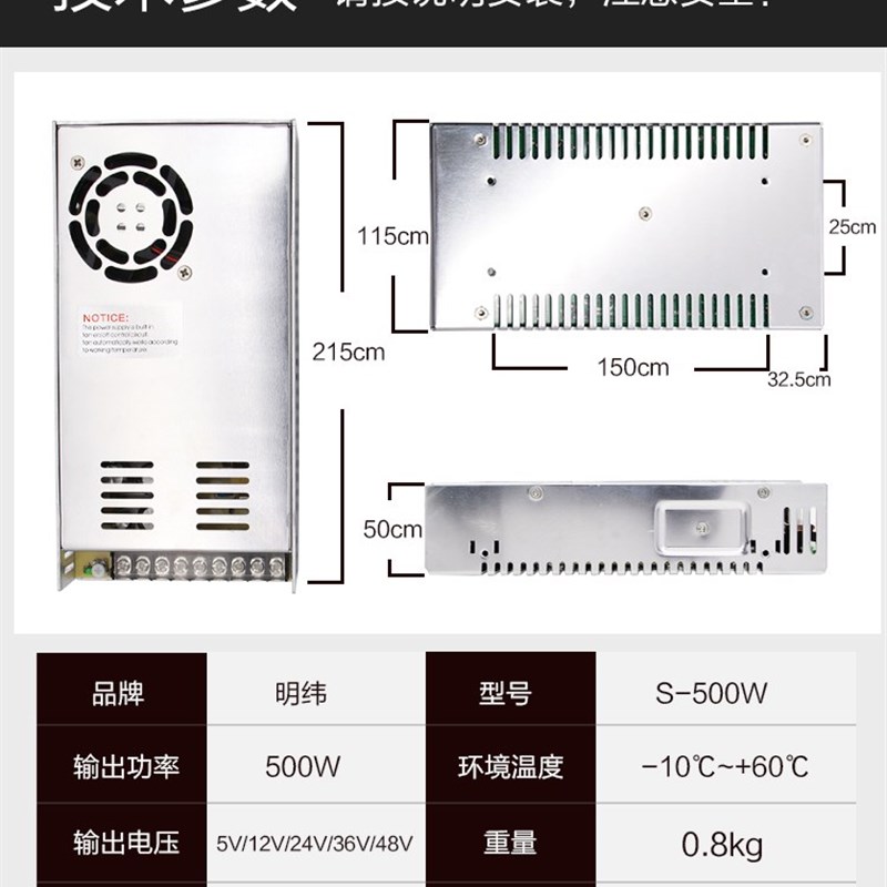 明纬24V开关电源S-500W600W大功率220转12v20A集中供电直流变压器