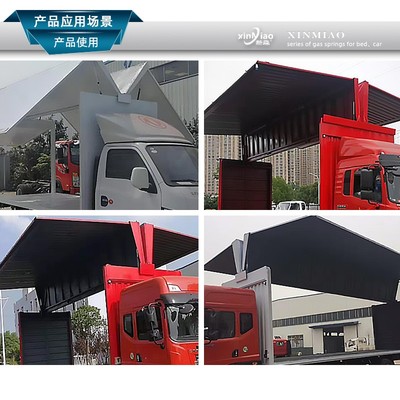 工业气弹簧加长加粗液压杆厢式货车飞翼门重型上翻门集装箱支撑杆