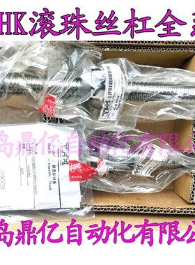 THK滚珠丝杆BNK0802-3RR G0/G2 125L/155L/185L/235L C3Y/C5Y/C7Y