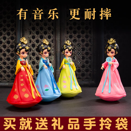 西安旅游纪念品小礼物大唐不倒翁小姐姐人偶文创摆件中国风小礼品