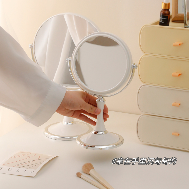 留白化妆台梳妆镜学生用宿舍桌面双面镜子便携台镜家用简约化妆镜