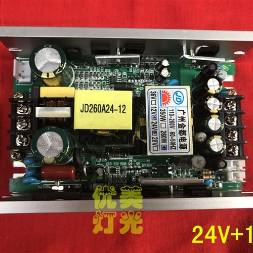 5R200W光束灯电源230W光束灯通用电源200瓦开关电源摇头灯电源板